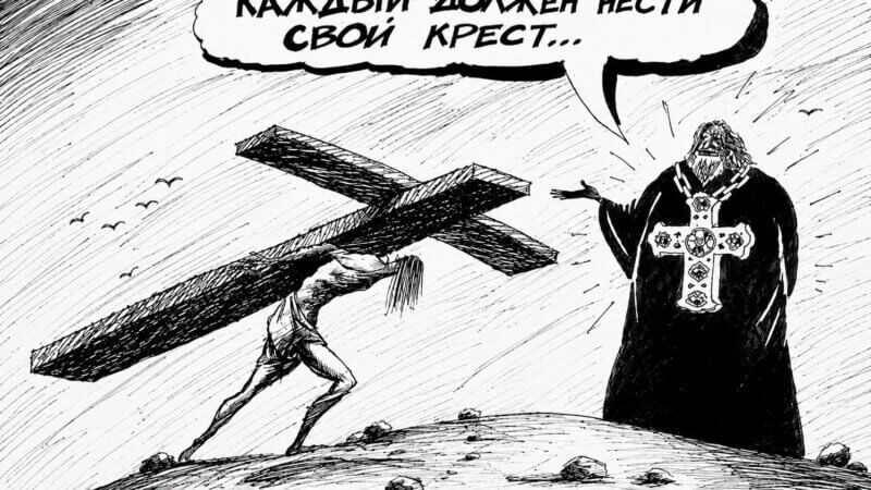 Everyone must carry his own cross - Caricature of Oleksiy Merinov