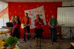 День Благодарения (27-10-2013)